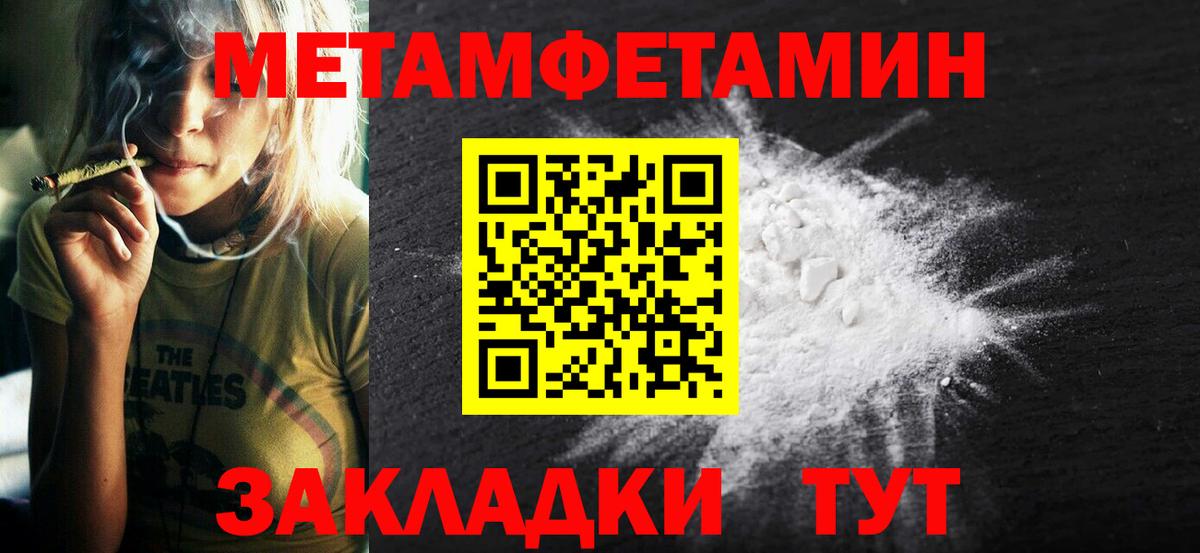 Амфетамин 98% Феодосия