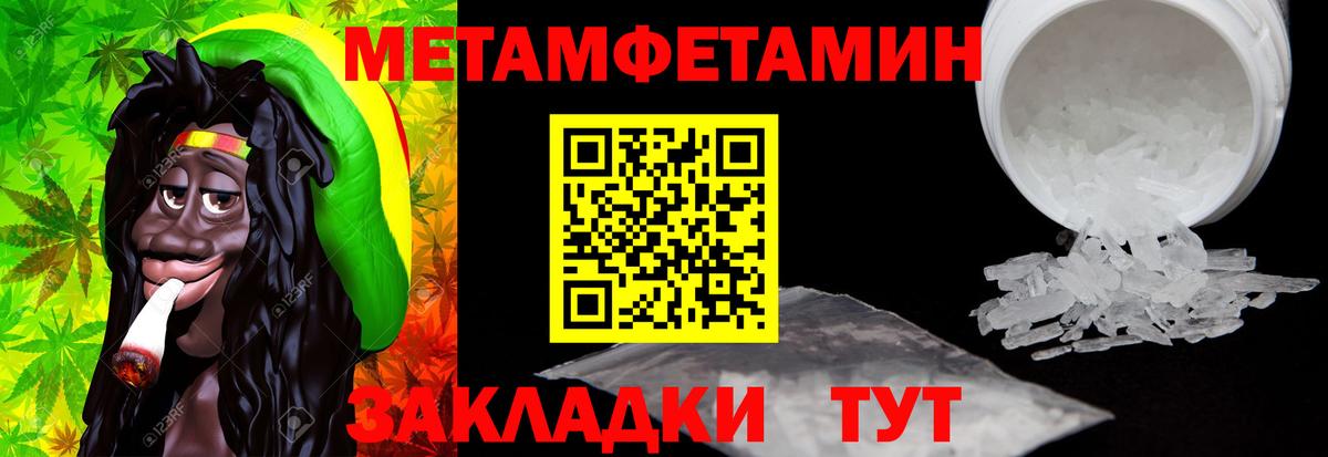 Феодосия  АМФЕТАМИН 98%  Вход с VPN 