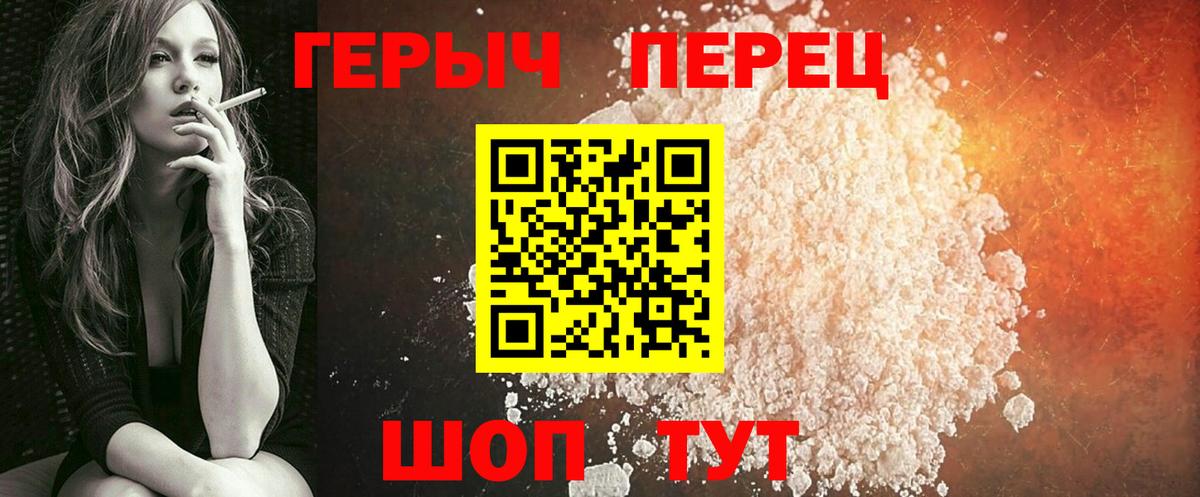  Кокаин Феодосия