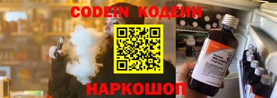 гашиш Новодвинск