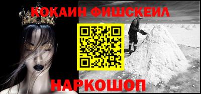 мескалин Новозыбков