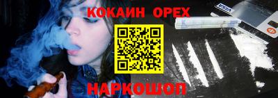 гашиш Новодвинск