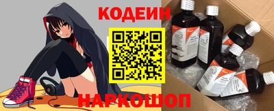 амф Новокубанск