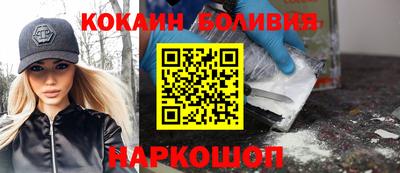 мескалин Новозыбков