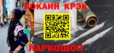 амф Новокубанск
