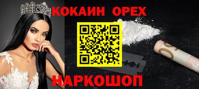 амф Новокубанск