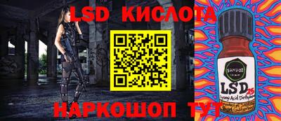 мескалин Новозыбков