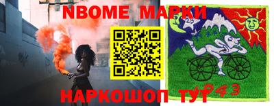 гашиш Новодвинск