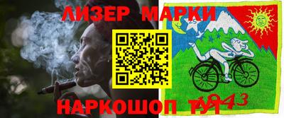 гашиш Новодвинск