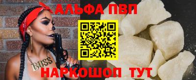 амф Новокубанск