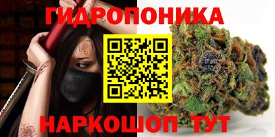 мескалин Новозыбков