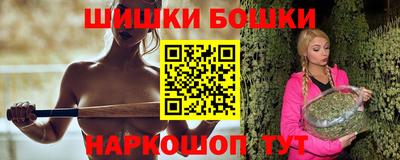 мескалин Новозыбков