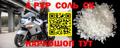 амф Новокубанск