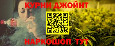 гашиш Новодвинск