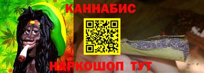 мескалин Новозыбков