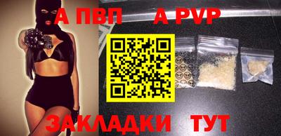гашиш Новодвинск