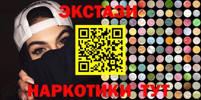 гашиш Новодвинск