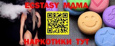 мескалин Новозыбков