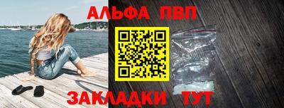 мескалин Новозыбков