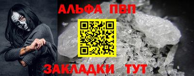 мескалин Новозыбков