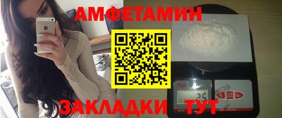 мескалин Новозыбков