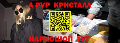 амф Новокубанск