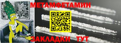 мескалин Новозыбков