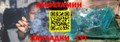 амф Новокубанск