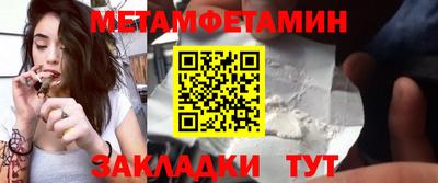 мескалин Новозыбков