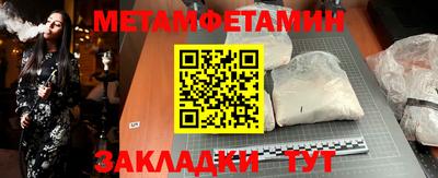 амф Новокубанск