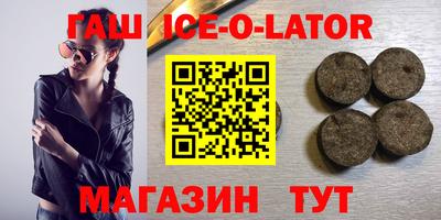 амф Новокубанск