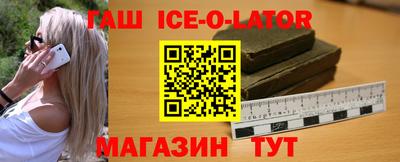 амф Новокубанск