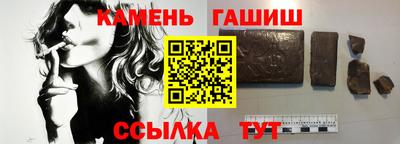 гашиш Новодвинск