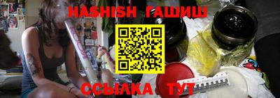 гашиш Новодвинск