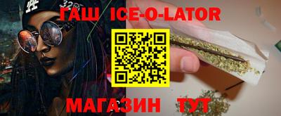 амф Новокубанск