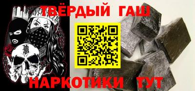 мескалин Новозыбков