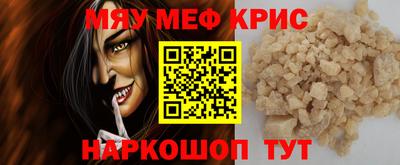 амф Новокубанск