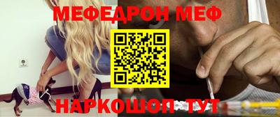 амф Новокубанск