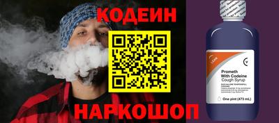 амф Новокубанск