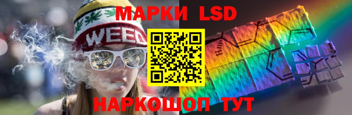  онион  LSD-25 экстази кислота  Вход с VPN  LSD-25 экстази кислота  Феодосия  Лсд 25 экстази 