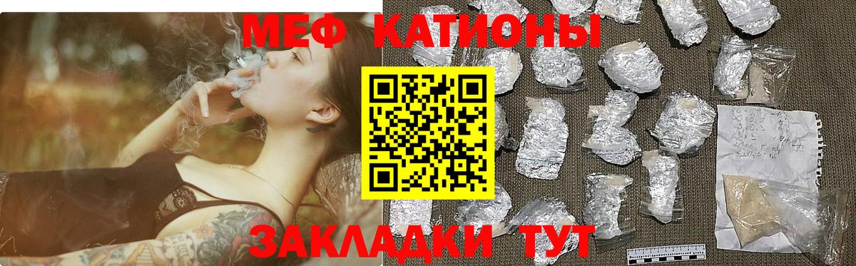Меф  Феодосия