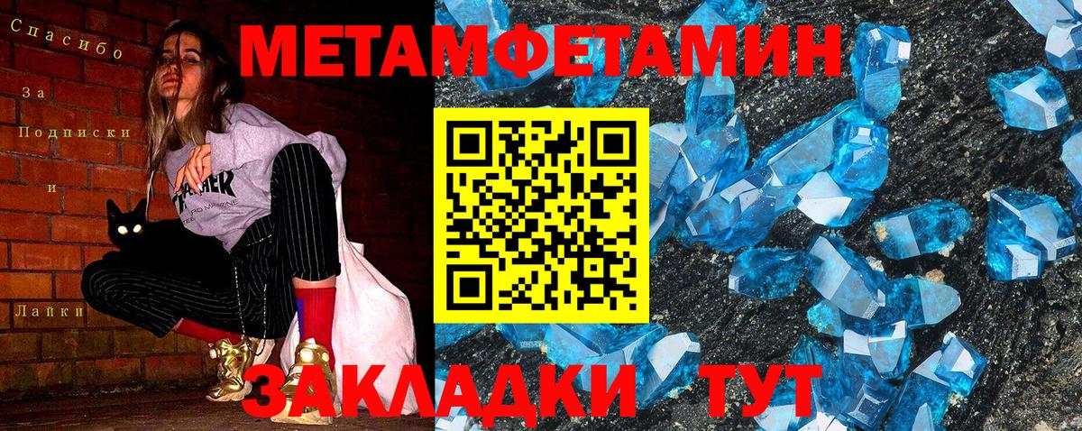 Феодосия  Метамфетамин винт  Вход с VPN 