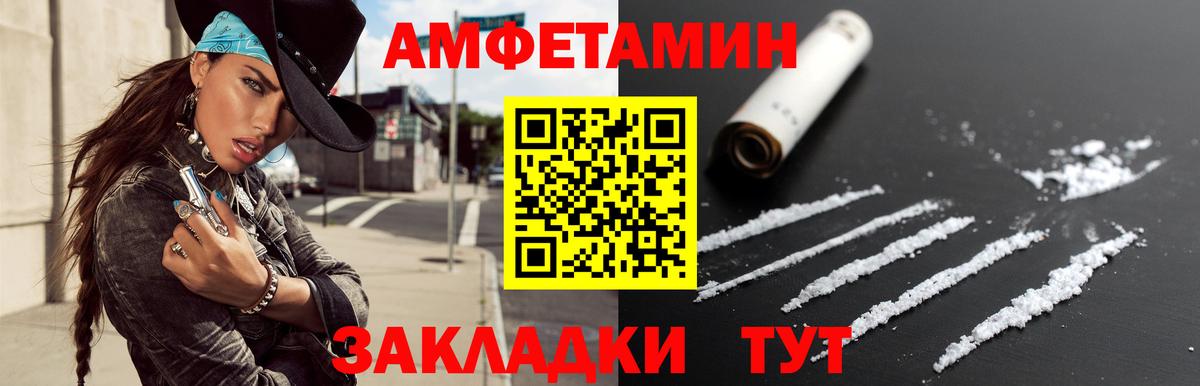 Первитин витя Феодосия