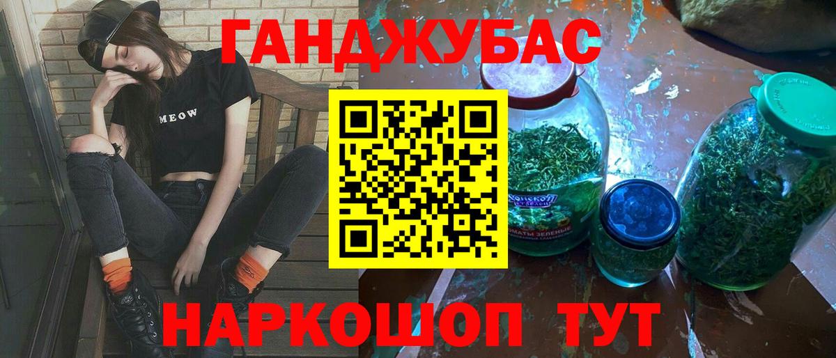 Конопля VHQ  Вход с VPN  Канабис MAZAR  Феодосия  Каннабис индика 